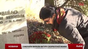 Із львівського кладовища крадуть кольоровий метал