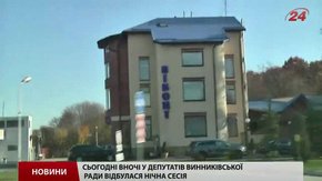 Винниківські екс-депутати провели таємну сесію, на якій роздали землю