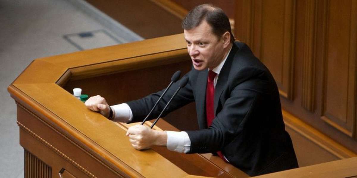 Ляшко вимагає дострокових парламентських і президентських виборів