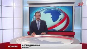 Головні новини Львова за 4 листопада