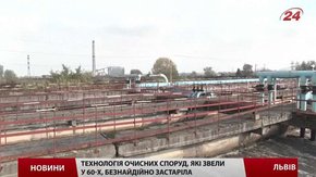 У Львові збудують біогазовий завод, аби усунути неприємний запах в місті
