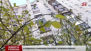 Львівщина посідає перше місце за кількістю створених ОСББ
