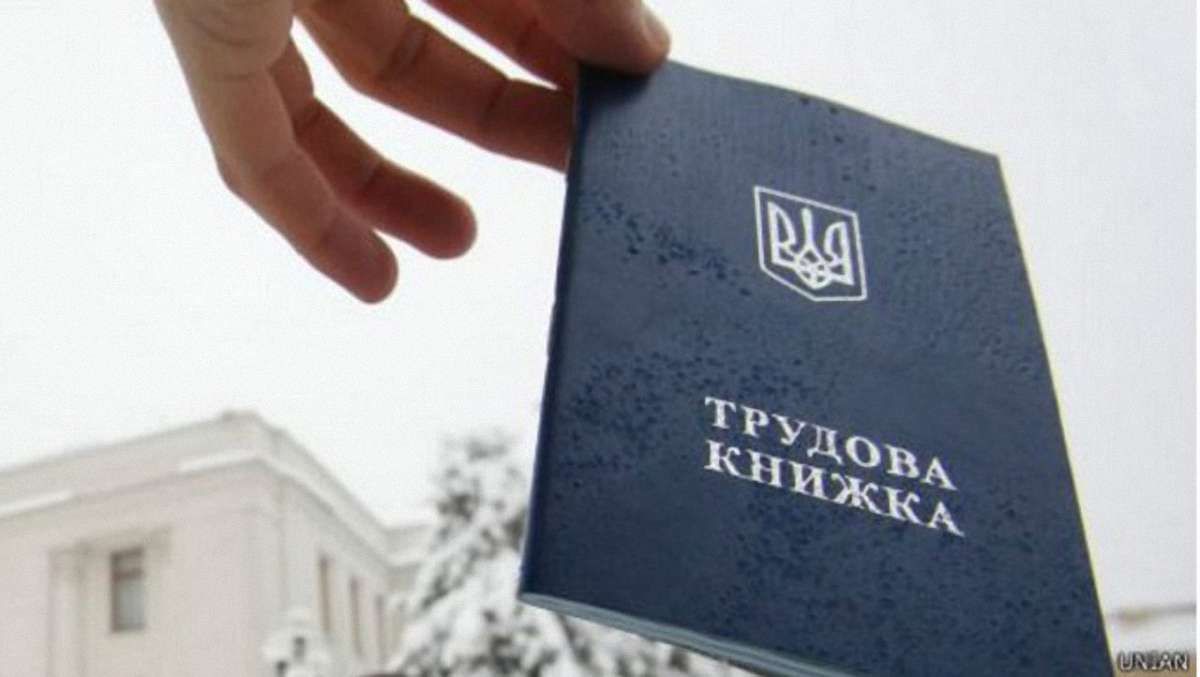 Парламент прийняв за основу проект Трудового кодексу