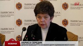 ЗНО-2016: нові правила для абітурієнтів