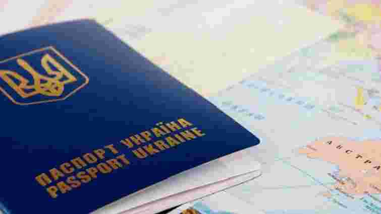 Міграційна служба запустила онлайн-сервіс перевірки стану оформлення закордонних паспортів