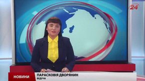 Головні новини Львова за 5 листопада