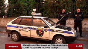 Приватна охоронна фірма не може порозумітись із поліцією