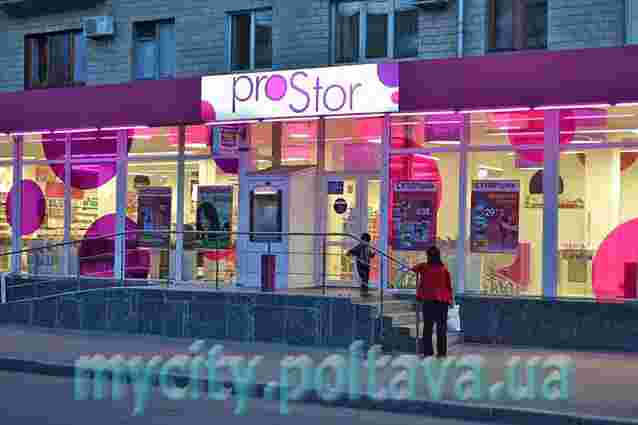 СБУ обшукує дніпропетровський офіс мережі ProStor