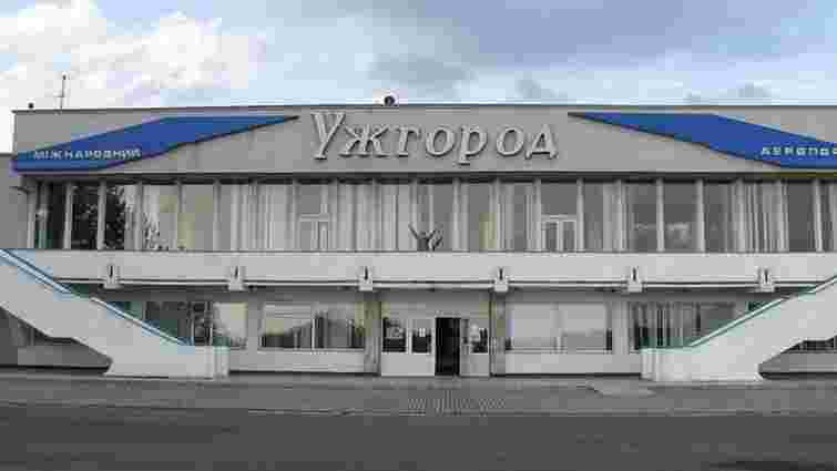Ужгородський аеропорт відремонтують за ₴70 млн