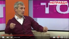 Кошулинського зловили на брехні