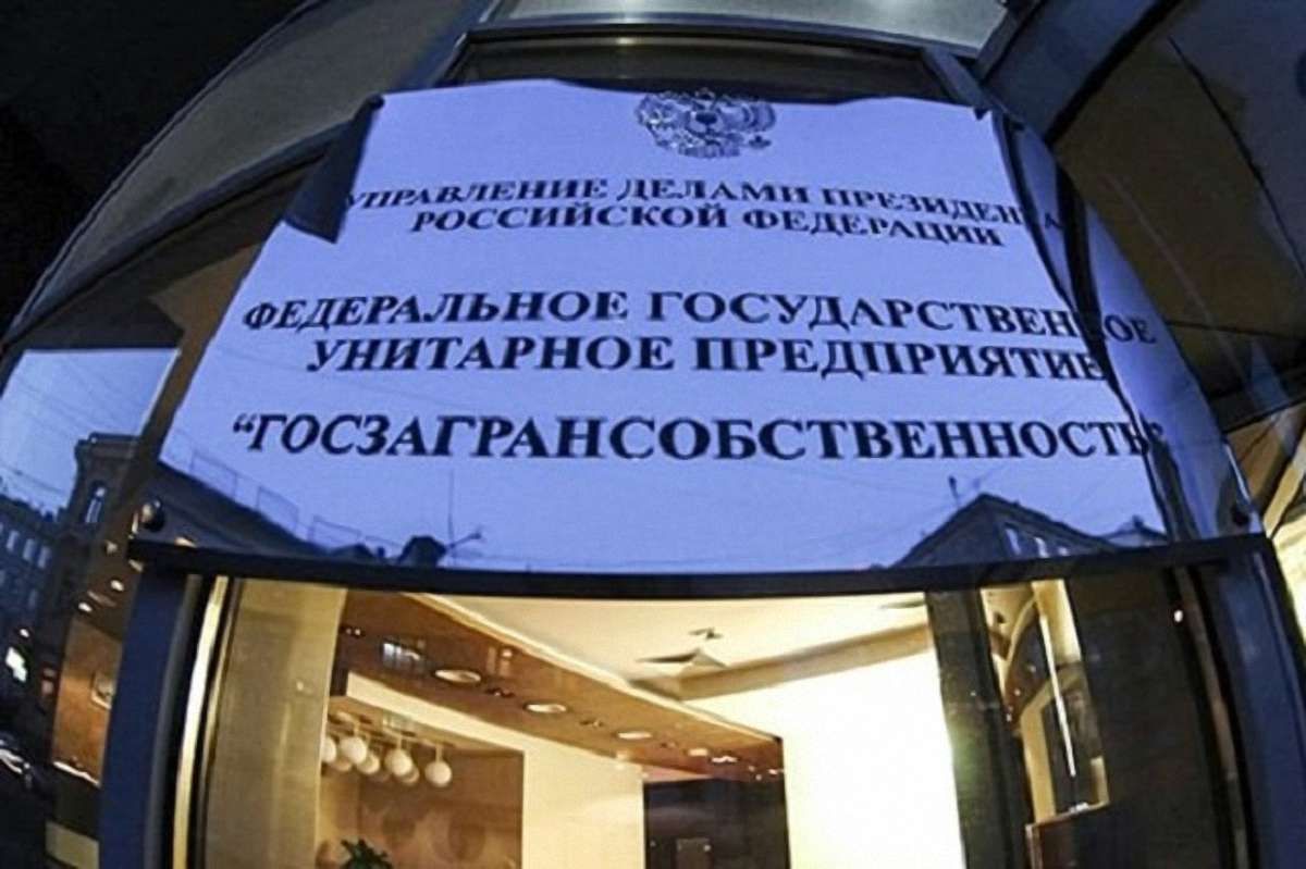 Росія засекретила інформацію про держвласність за кордоном