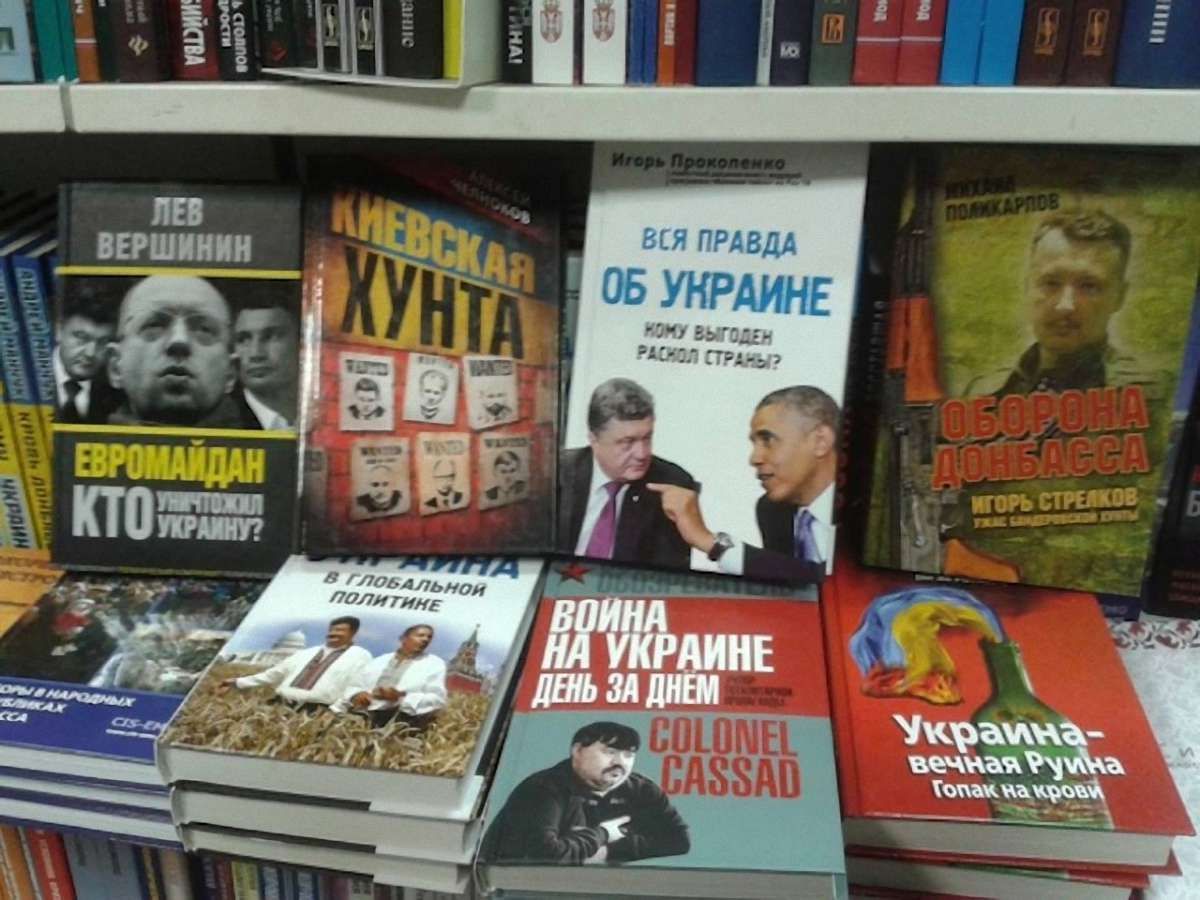 Міністр культури запропонував заборонити українофобську літературу 
