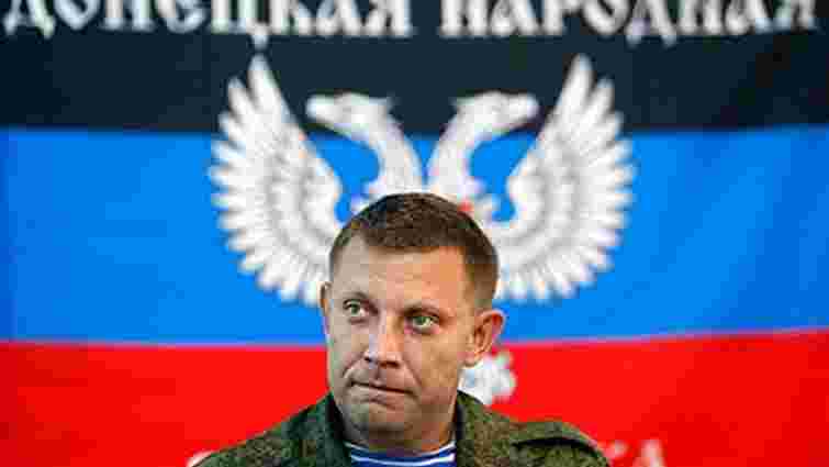 Ватажок бойовиків Захарченко визнав, що йому допомагав Сурков