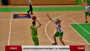 У Львові відбувся баскетбольний поєдинок між «Галичиною» та «Говерлою» 