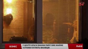 У центрі краси Іванни Пиріг вже майже 10 років готують фахівців