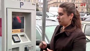 У Львові встановили перші в Україні паркомати для оплати карткою