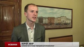 22 виші Львова співпрацюватимуть з міською радою