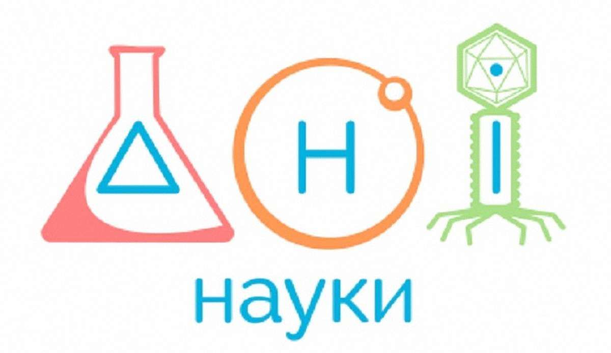 Львів'ян запрошують на Дні науки