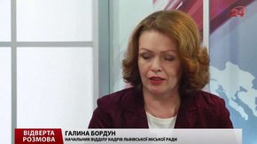 У Львові модернізують «гарячу лінію»