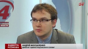 Все більше львів'ян звертаються до міських чиновників через «гаджети» 