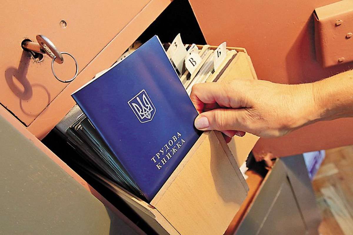 Кабмін підтримав скасування трудових книжок