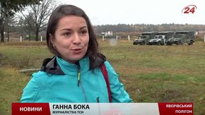 На Яворівському полігоні почали тренувати журналістів