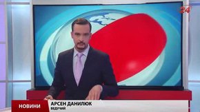 Головні новини Львова за 11 листопада