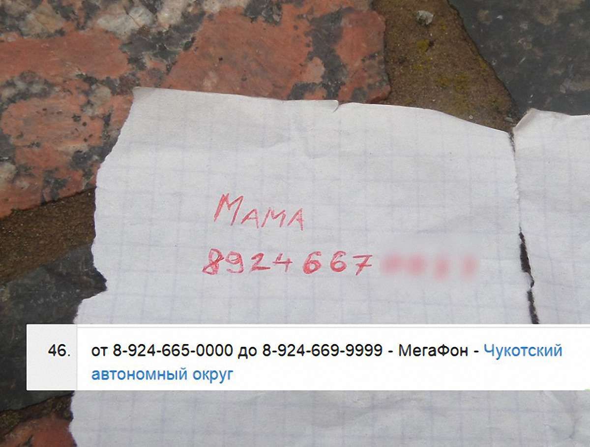Військові знайшли речі російського бойовика на місці вчорашнього бою