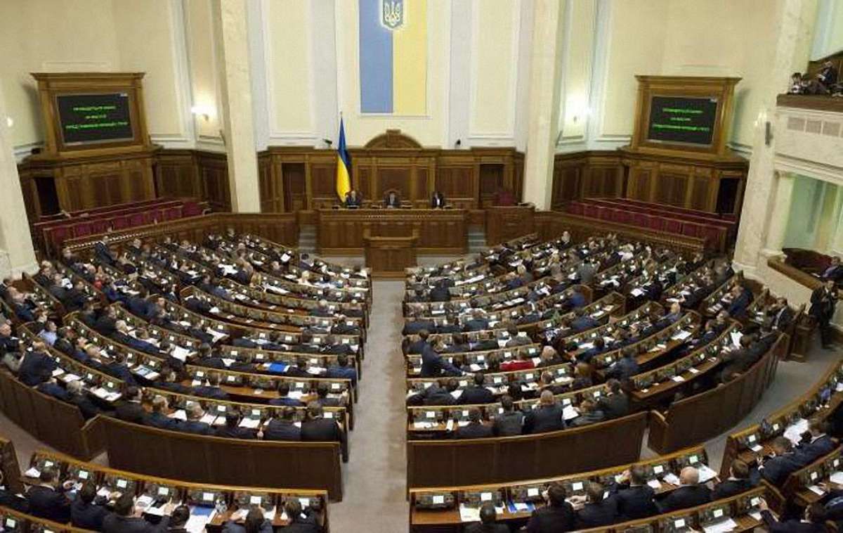 Верховна Рада прийняла антидискримінаційну поправку, необхідну для безвізового режиму