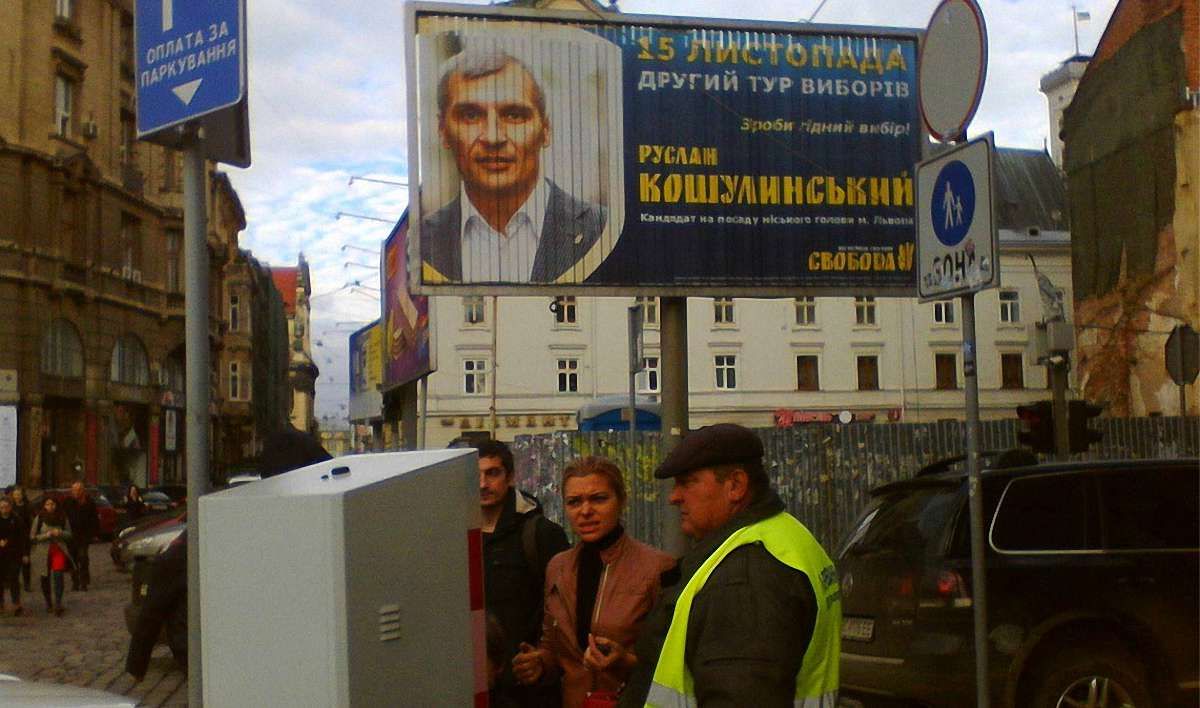 «Відмова Кошулинського опублікувати свою програму – це обман виборця», – штаб Садового