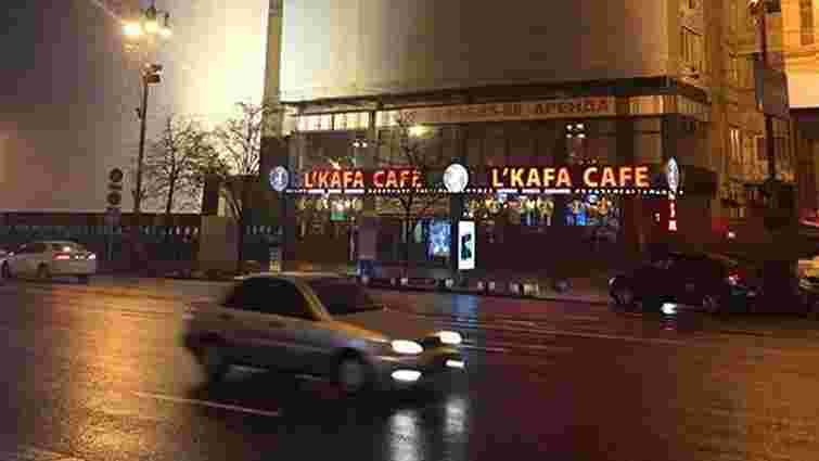 У Києві в Будинку профспілок відкрили кафе з караоке