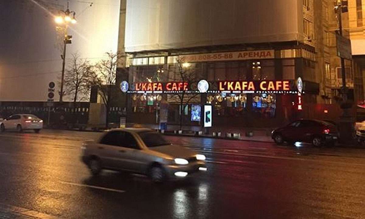 У Києві в Будинку профспілок відкрили кафе з караоке