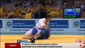 Чемпіон світу із дзюдо Георгій Зантарая проведе майстер-клас у Львові