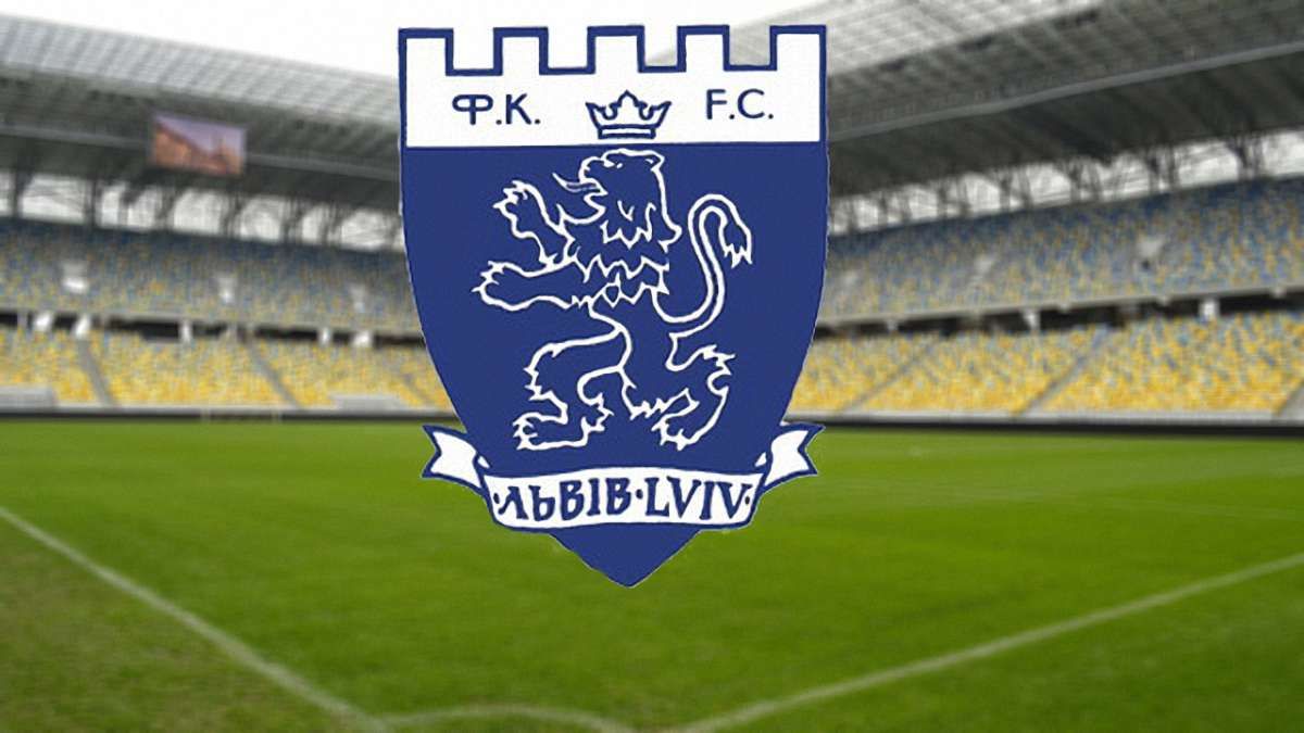 ФК «Львів» повертається
