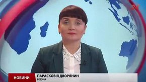 Головні новини Львова за 12 листопада