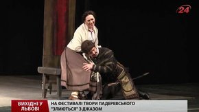 Культурні події, на які запрошують львів'ян у вихідні