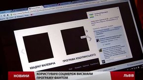 Програма – недоступна: Кошулинський так і не оприлюднив своєї передвиборчої стратегії