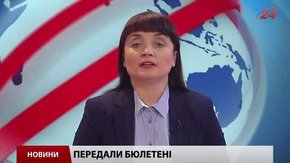 Головні новини Львова за 13 листопада