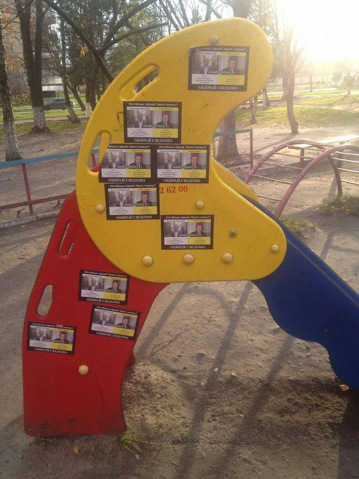 Команда Садового просить «свободівців» прибрати місто від своєї агітації