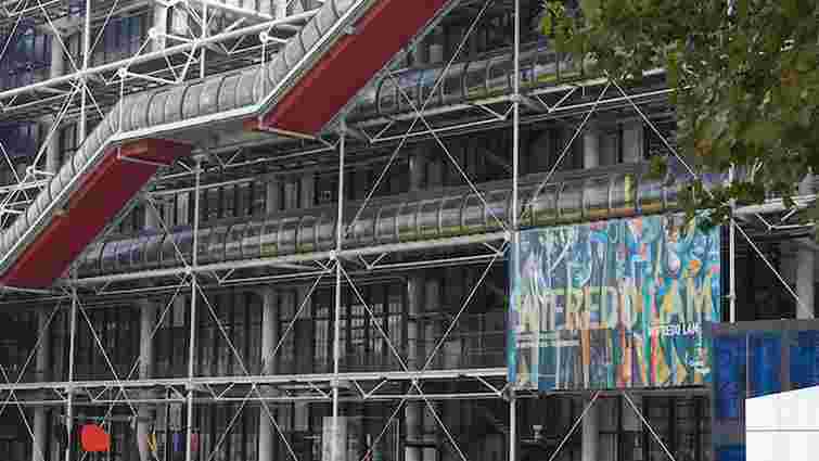 Музеї Парижа оголосили жалобу та зачинились для відвідувачів