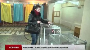 Значна частина львівської молоді вибори ігнорує