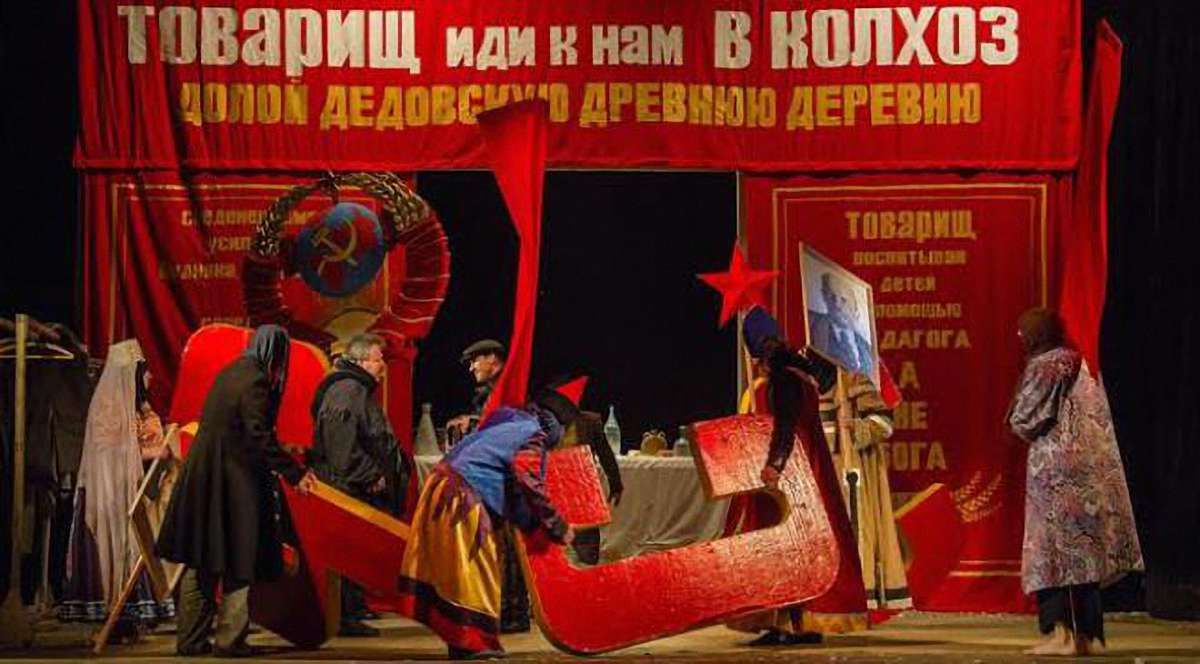 Перша сцена Драма.UA оголосила вистави на другу половину листопада