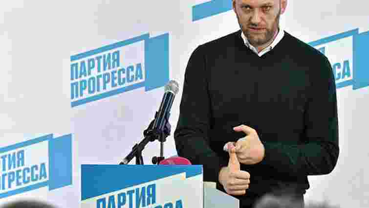 Російський суд визнав законним позбавлення реєстрації партії Навального