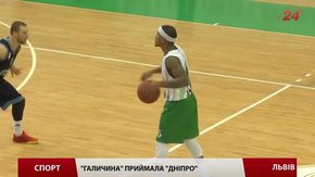  Баскетбольна «Галичина» приймала «Дніпро»