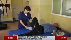 3 мільйони гривень на медичне обладнання європейського рівня 