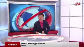 Головні новини Львова за 16 листопада 