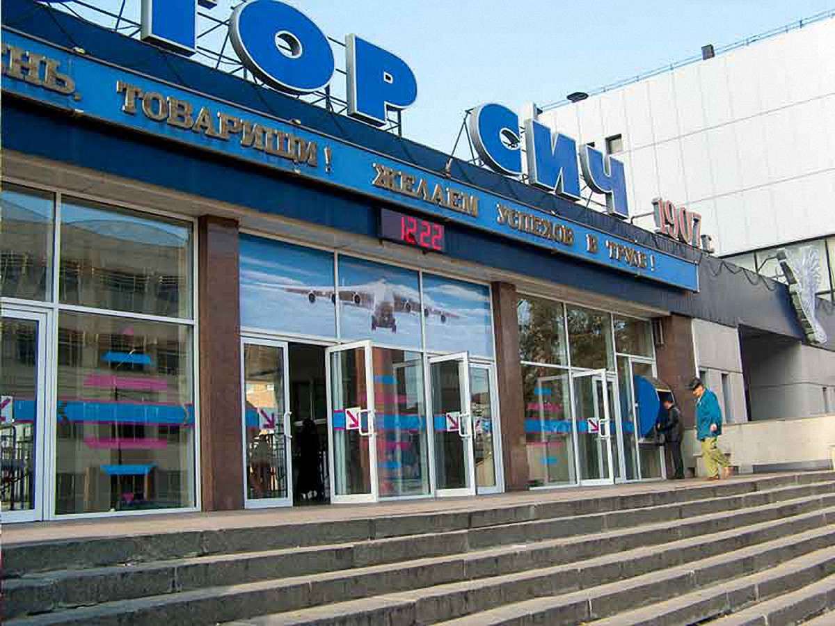 «Мотор Січ» ремонтує двигуни авіапарку Путіна