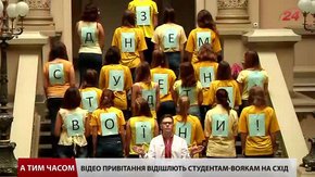 У Львові флешмобом привітали студентів, які воюють на сході