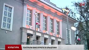 «Заньківчани» повернулися із гастролей Польщею
