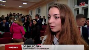 Львівські студенти обрали собі нового мера